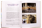 Atlas of the Quran - Darussalam UAE