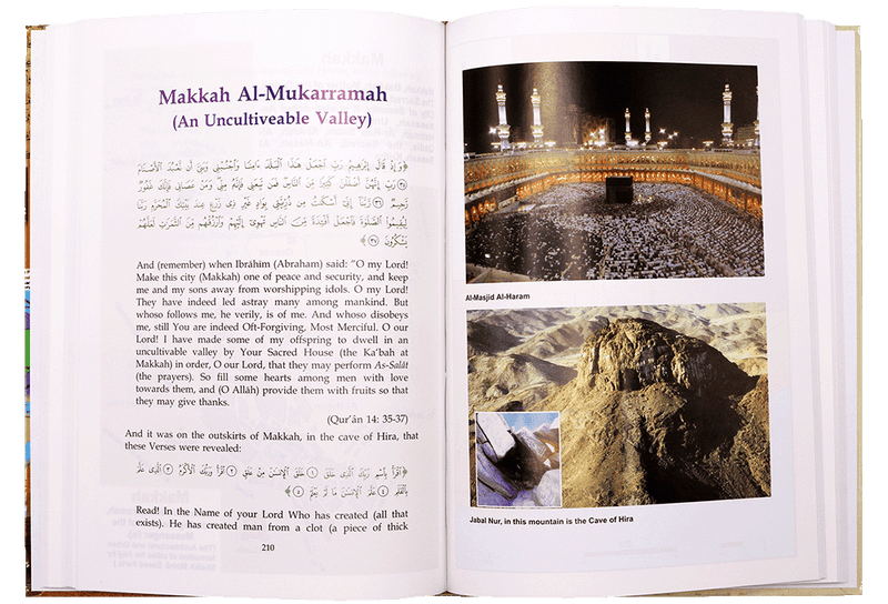 Atlas of the Quran - Darussalam UAE