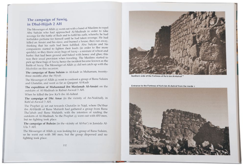 Atlas on the Biography of Prophet's PBUH - English - Darussalam UAE