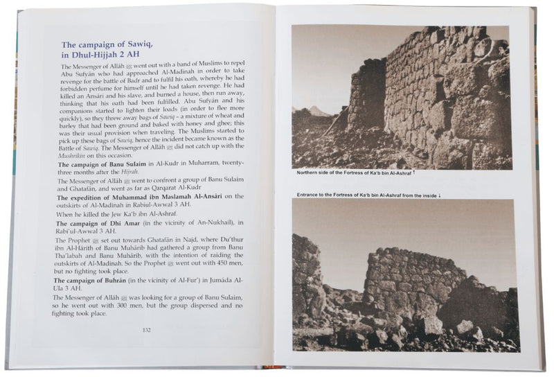 Atlas on the Biography of Prophet's PBUH - English - Darussalam UAE