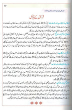 Atlas on the Prophets PBUH Biography - Darussalam UAE