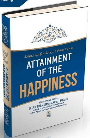 Attainment of the Happiness Secondary image