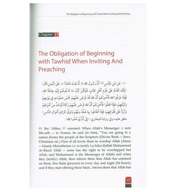 Attainment of the Happiness - Darussalam UAE