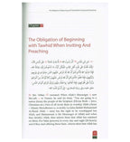 Attainment of the Happiness - Darussalam UAE