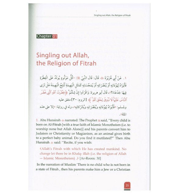 Attainment of the Happiness - Darussalam UAE