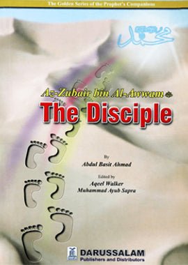 Az - Zubair Bin Al - Awwam - The Disciple - Darussalam UAE Main image