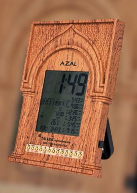 Azal Azan Clock AC 203V - Darussalam UAE Main image