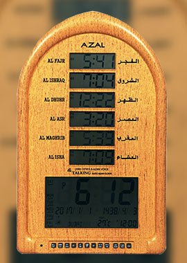 Azal Azan Clock AC 208V - Darussalam UAE
