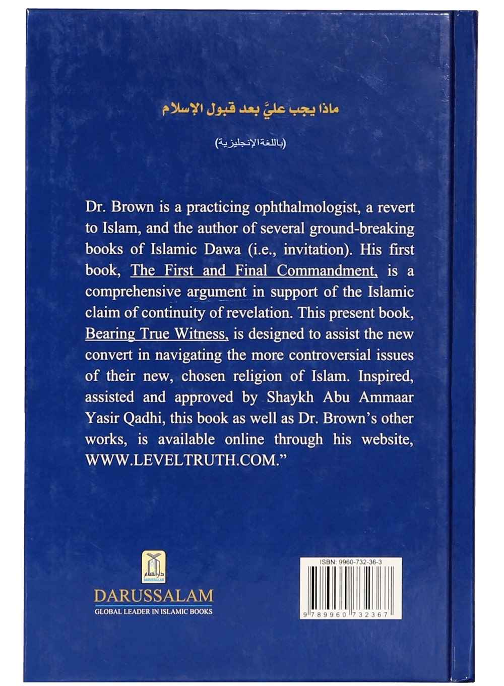 Bearing True Witness of Islam - Darussalam UAE