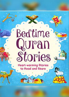 Bedtime Quran Stories - English - Darussalam UAE Main image
