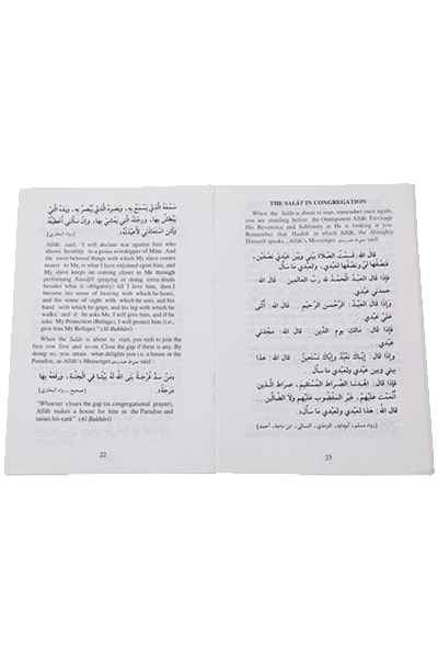 Before You Pray - Darussalam UAE