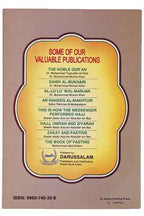 Before You Pray - Darussalam UAE