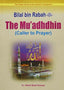 Bilal bin Rabah (R.A) The Muadhdhin (Caller to Prayer) - Darussalam UAE
