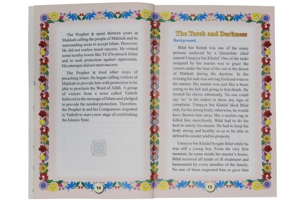 Bilal bin Rabah (R.A) The Muadhdhin (Caller to Prayer) Secondary image