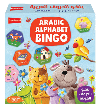 Bingo: Arabic Alphabet - Darussalam UAE
