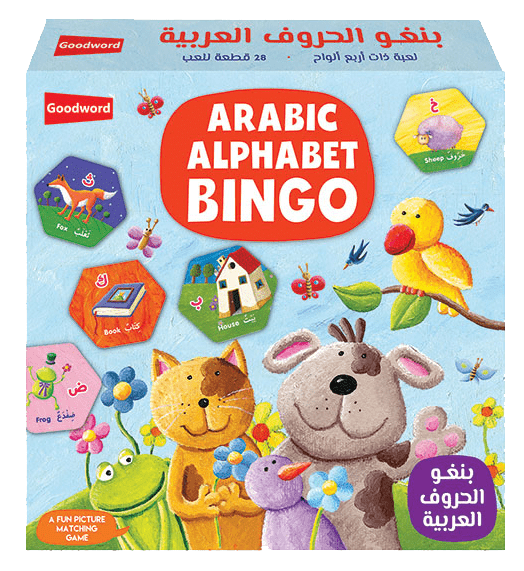 Bingo: Arabic Alphabet - Darussalam UAE