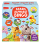 Bingo: Arabic Alphabet - Darussalam UAE
