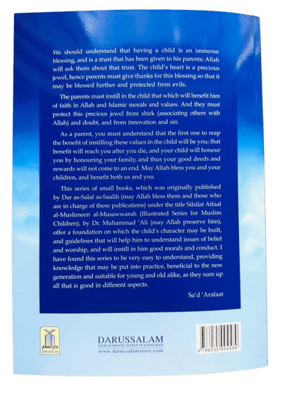 Biography of the Prophet Muhammad (S.A.W) - Darussalam UAE