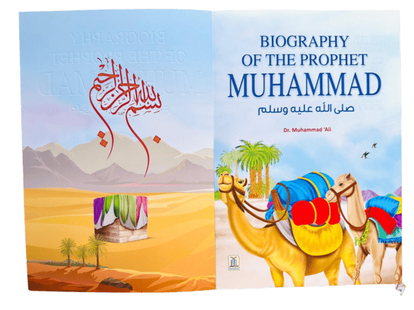 Biography of the Prophet Muhammad (S.A.W) - Darussalam UAE Main image