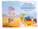 Biography of the Prophet Muhammad (S.A.W) - Darussalam UAE