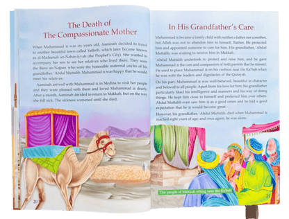 Biography of the Prophet Muhammad (S.A.W) - Darussalam UAE