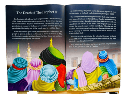 Biography of the Prophet Muhammad (S.A.W) - Darussalam UAE
