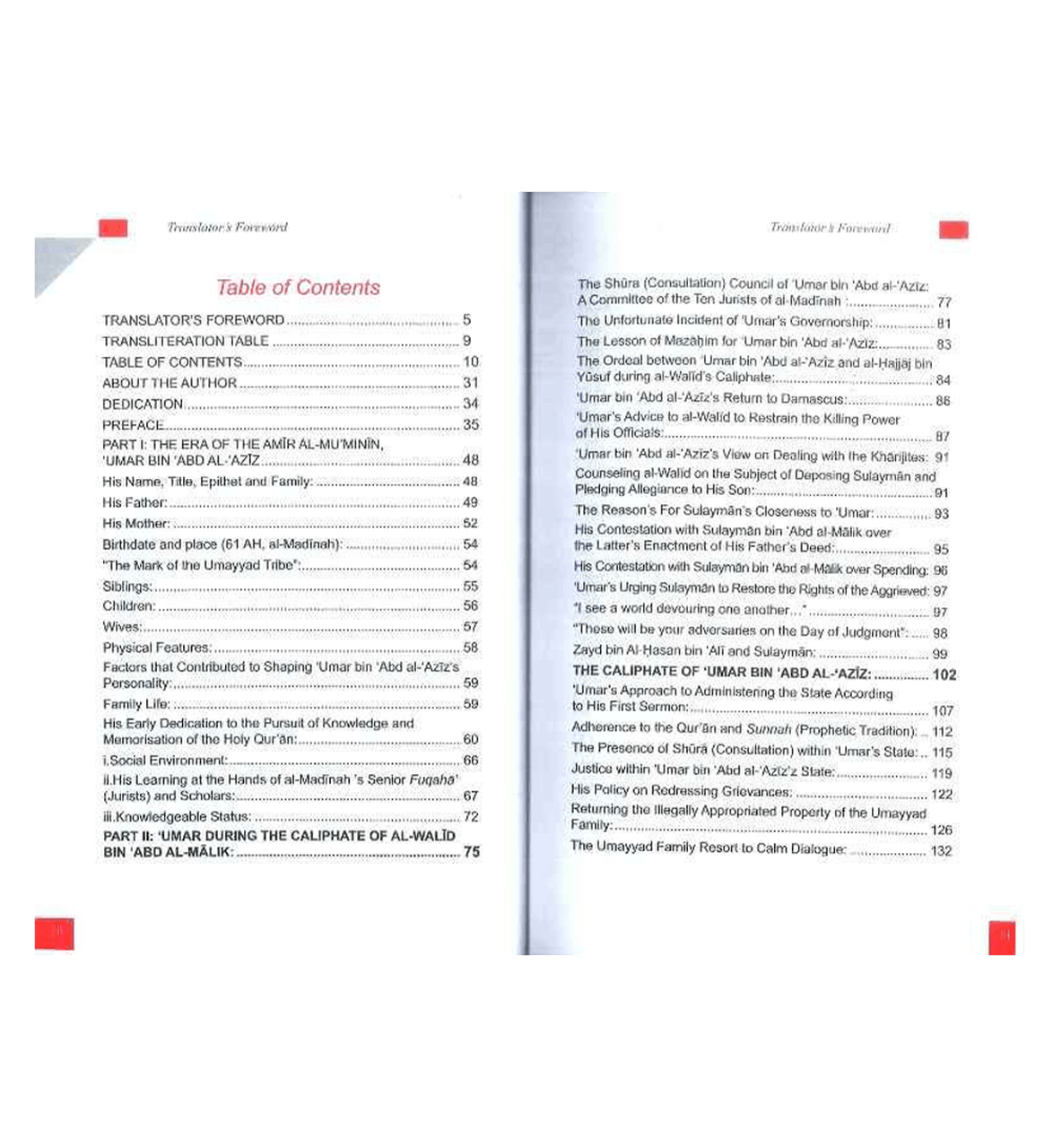 Biography of Umar Bin Abd Al - Aziz - Darussalam UAE