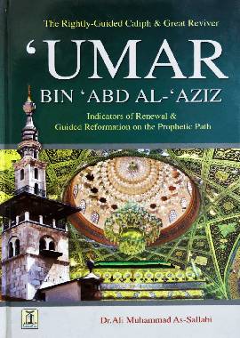 Biography of Umar Bin Abd Al - Aziz - Darussalam UAE
