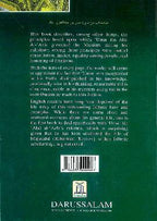 Biography of Umar Bin Abd Al - Aziz - Darussalam UAE