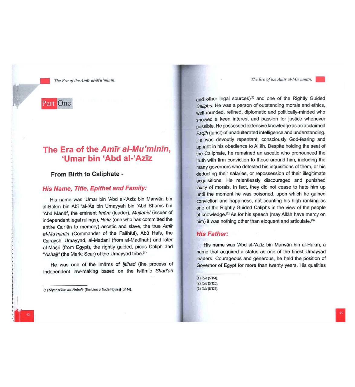 Biography of Umar Bin Abd Al - Aziz - Darussalam UAE