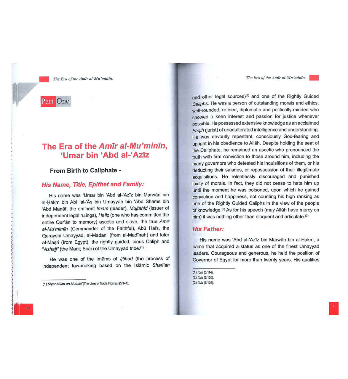 Biography of Umar Bin Abd Al- Aziz