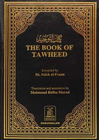 Book of tawheed by (Al Fozan) - Eng. - H/C - 14x21 - Darussalam UAE
