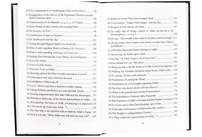 Book of tawheed by (Al Fozan) - Eng. - H/C - 14x21 - Darussalam UAE