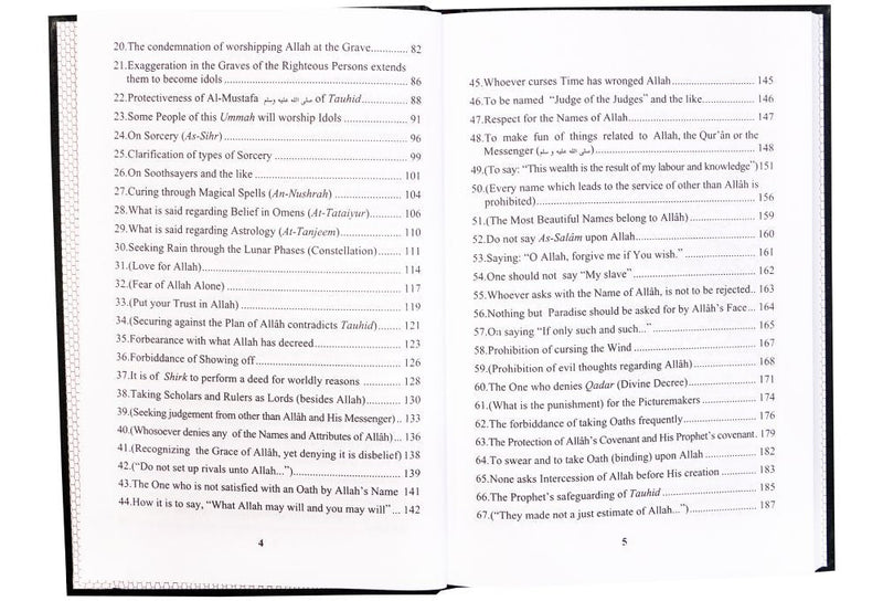 Book of tawheed by (Al Fozan) - Eng. - H/C - 14x21 - Darussalam UAE