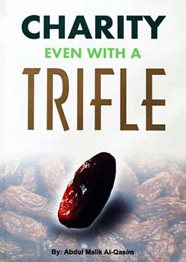 Charity Even With A Trifle - Darussalam UAE Main image