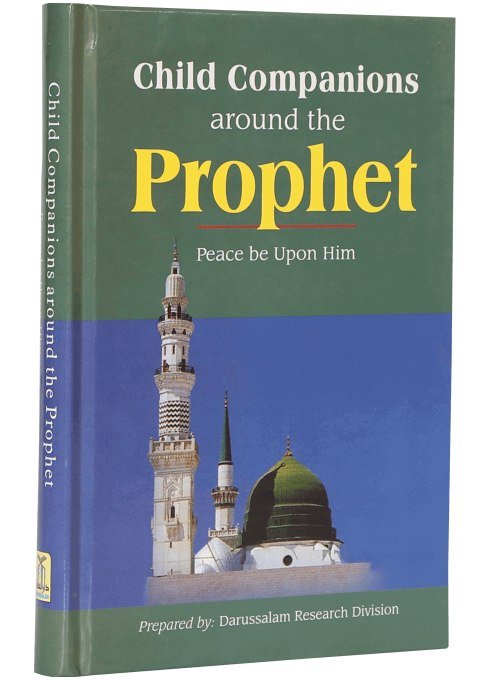 Child Companions around the Prophet Secondary image
