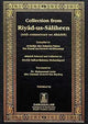 Collection from Riyadus Saliheen - Darussalam UAE