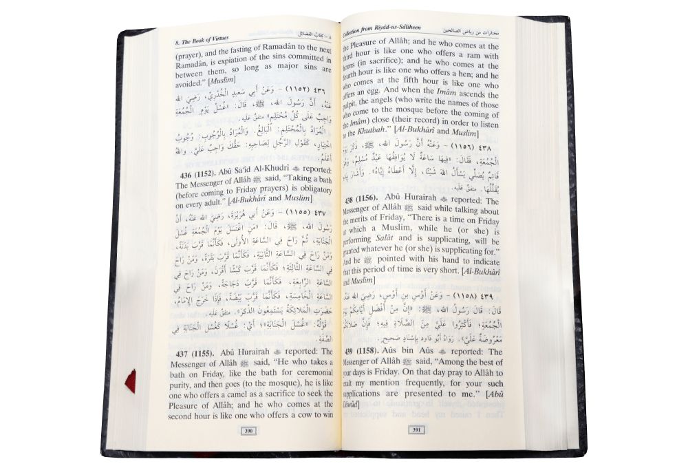 Collection from Riyadus Saliheen - Soft Cover - 7x18 - English Secondary image