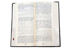 Collection from Riyadus Saliheen - Soft Cover - 7x18 - English - Darussalam UAE