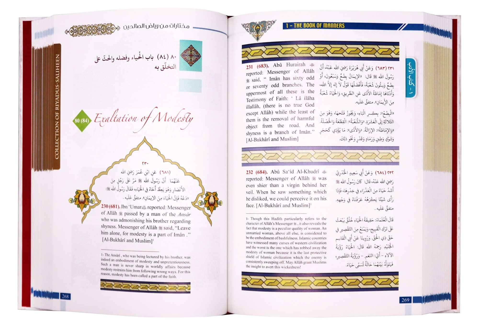 Collection From Riyadus Saliheen with Commentary on Ahadith - Darussalam UAE