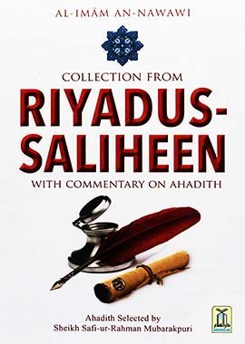 Collection From Riyadus Saliheen with Commentary on Ahadith - Darussalam UAE Main image