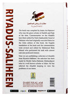 Collection From Riyadus Saliheen with Commentary on Ahadith - Darussalam UAE