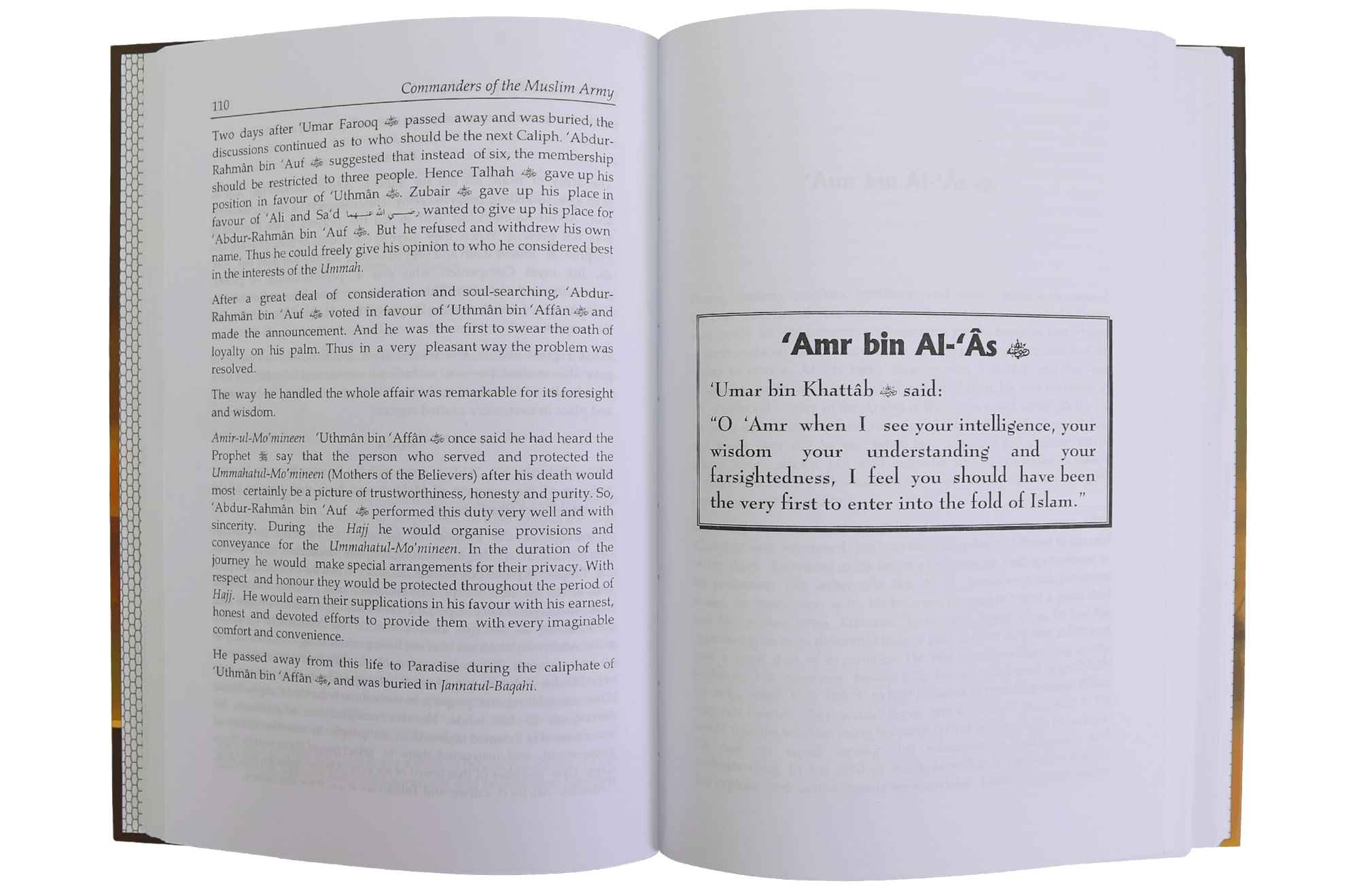 Commanders of The Muslim Army - Darussalam UAE