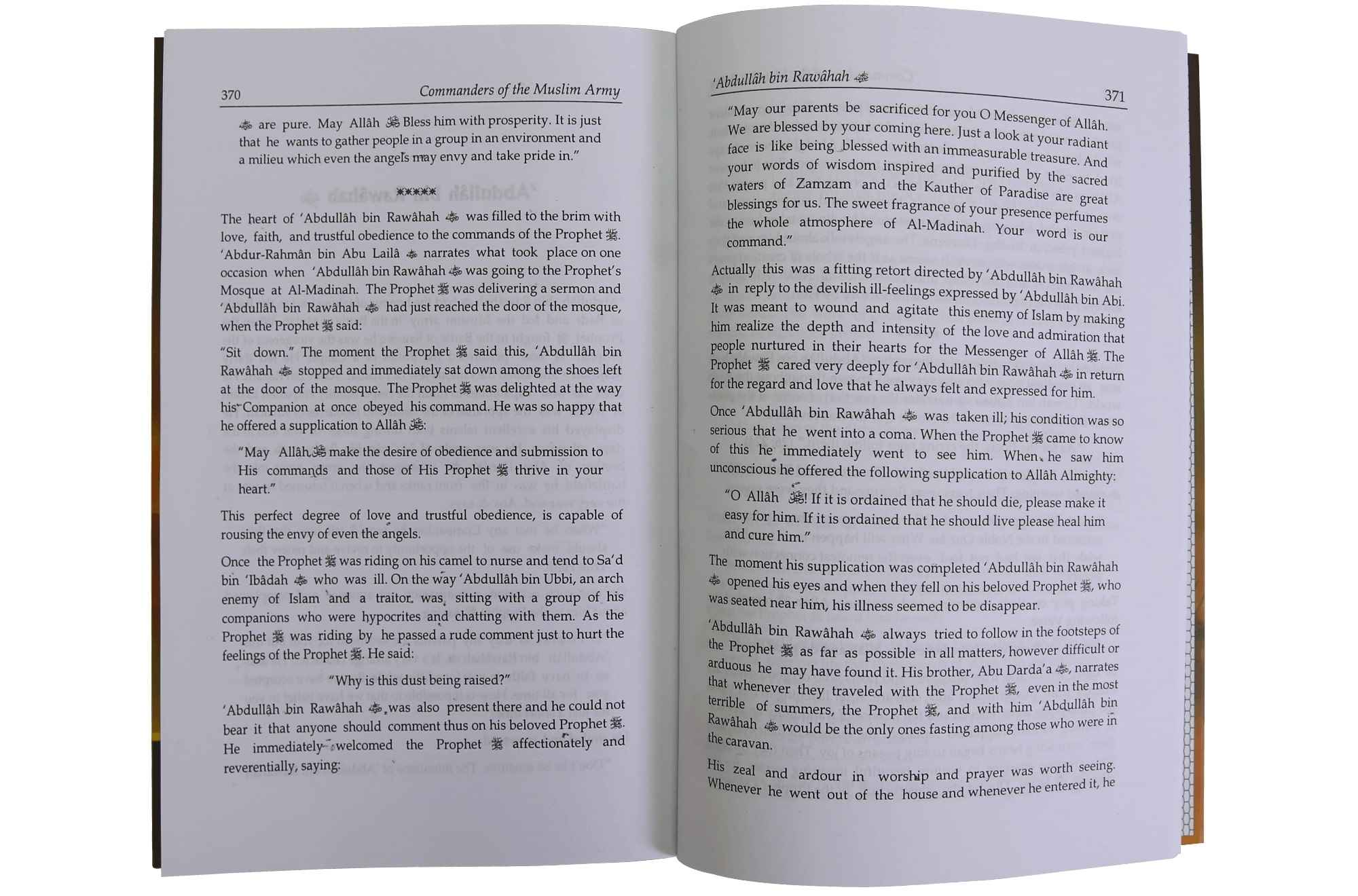 Commanders of The Muslim Army - Darussalam UAE