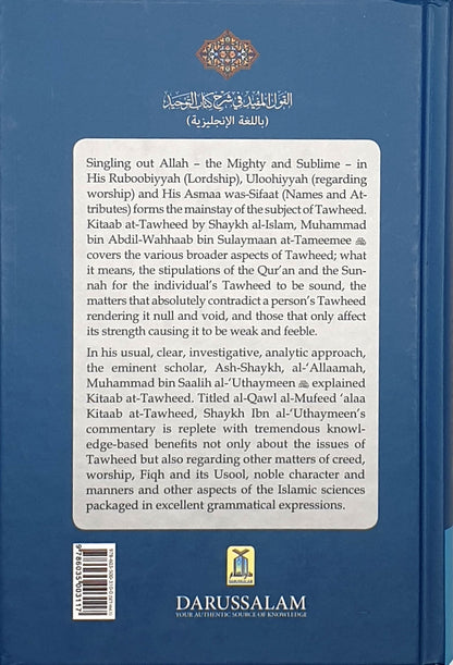 Commentary on Kitab at Tawheed 2 Volume Set - Darussalam UAE