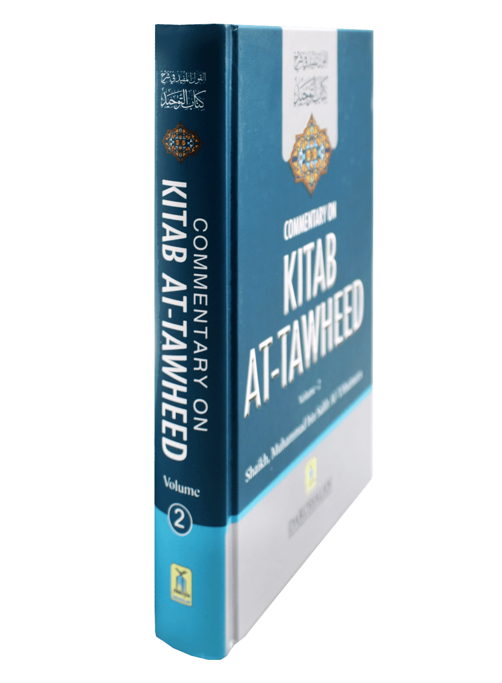 Commentary on Kitab at Tawheed 2 Volume Set - Darussalam UAE