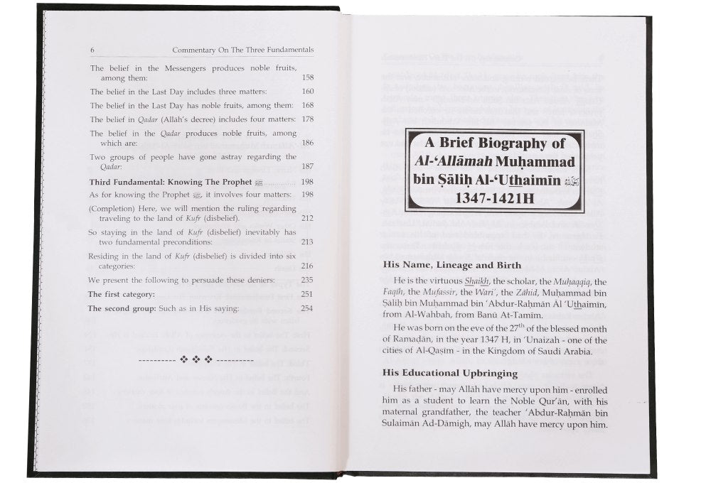 Commentary on Three Fundamentals of Islam - Darussalam UAE
