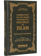 Commentary on Three Fundamentals of Islam - Darussalam UAE