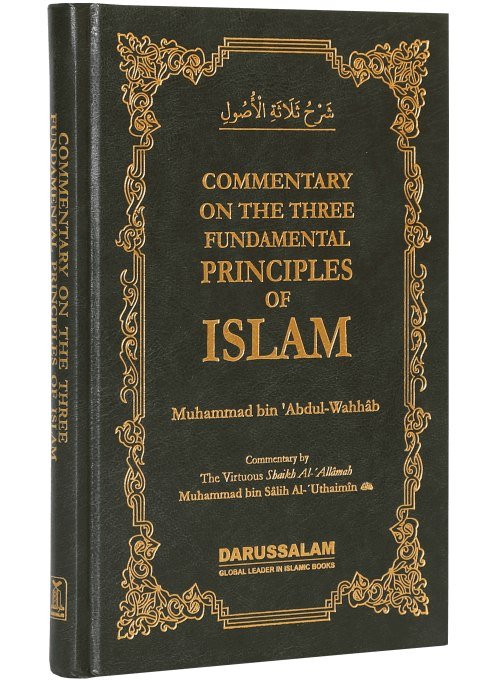 Commentary on Three Fundamentals of Islam - Darussalam UAE
