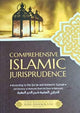 Comprehensive Islamic Jurisprudence - English - Darussalam UAE